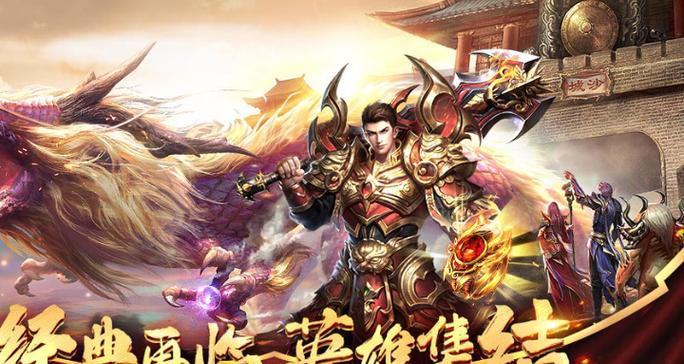《探秘青丘狐传奇手游攻略》（打造最强狐族，征服青丘世界！）