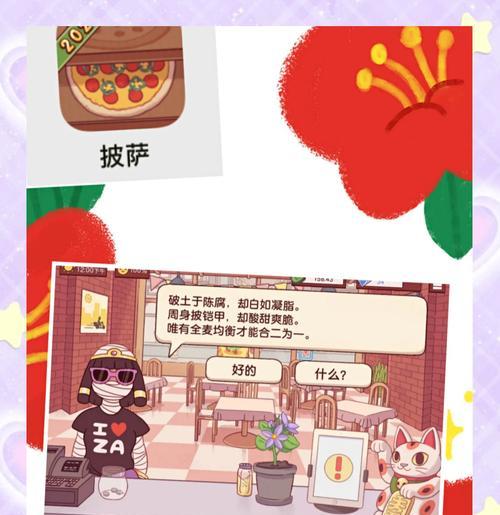 手游版模拟人生攻略（从小市民到富豪大亨，掌握关键策略一网打尽！）