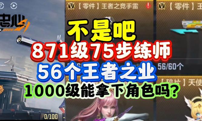 探秘CYF手游攻略（成为顶级玩家的必备攻略，玩转CYF手游！）