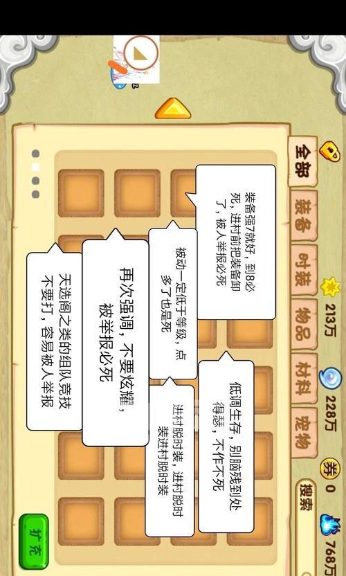 《掌握捉宠技巧，成为梦西游3的捉宠大师》（从捕捉技巧到宠物养成，打造属于你的强大宠物团队！）