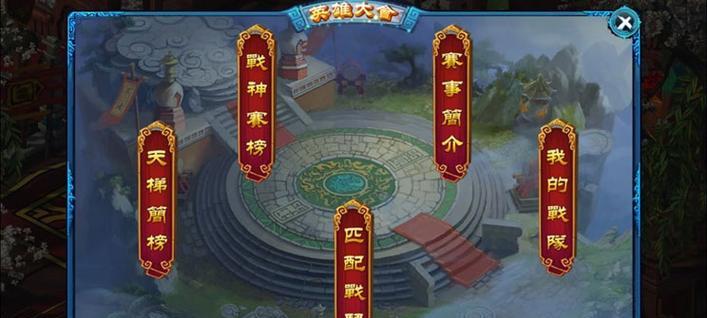 探寻古墓之秘