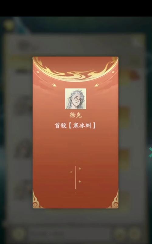 《新凡人修仙传氪金攻略》（打造超强修仙实力，让你在游戏中轻松称霸修仙界！）