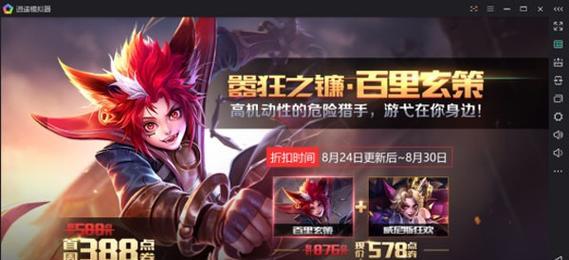 龙之谷2职业攻略大全（全面解析龙之谷2各职业技能及特点，助你成为强大的冒险者）