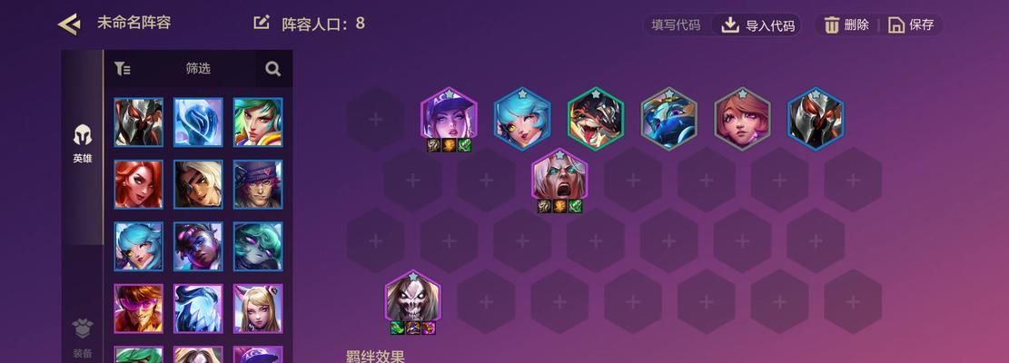 天阶岛手游攻略（成就巅峰战力，闯荡天阶岛的必备攻略指南）