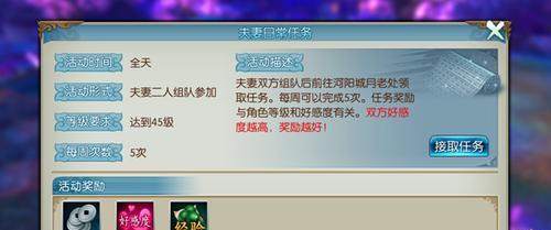诛仙手游云梦川任务攻略（挑战云梦川，解锁诛仙手游新篇章！）