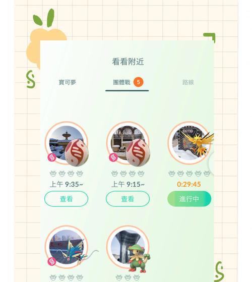 Pokemon手游攻略（从捕捉到训练，揭秘成功进阶之道！）