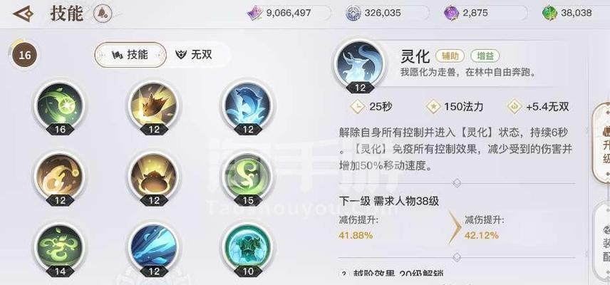 天谕手游战力评级攻略42（掌握关键玩法，提升你的战力至巅峰！）