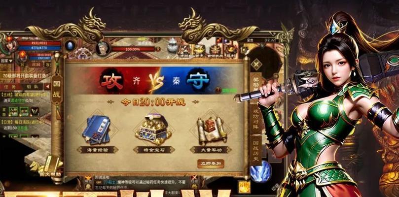 冰城霸主手游攻略（成为霸主的关键技巧与战略）
