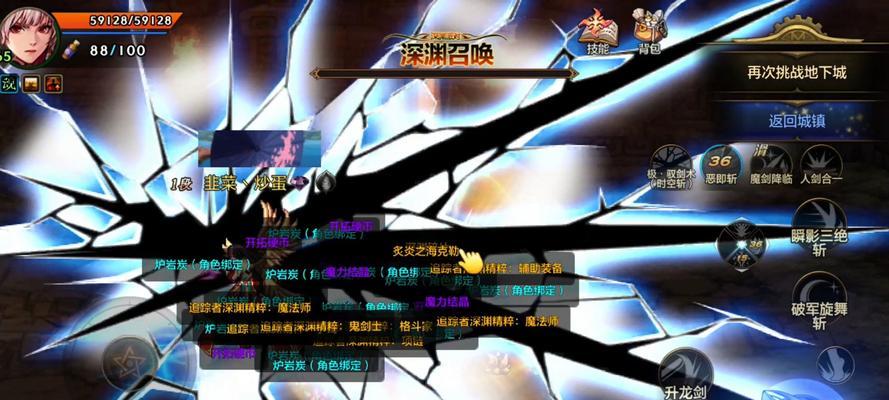 dnl手游召唤攻略（从小白到高手，掌握召唤术的关键技巧！）