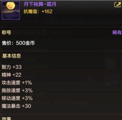龙之谷2手游氪金攻略（怎样氪金才能在龙之谷2手游中快速提升战力？）