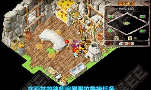 以琉璃游戏手游攻略（助你成为顶尖玩家，畅享精彩冒险）