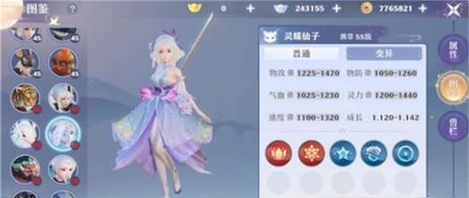 《梦幻手游诛仙转门派攻略》（解锁转门派技巧、流程及经验分享）