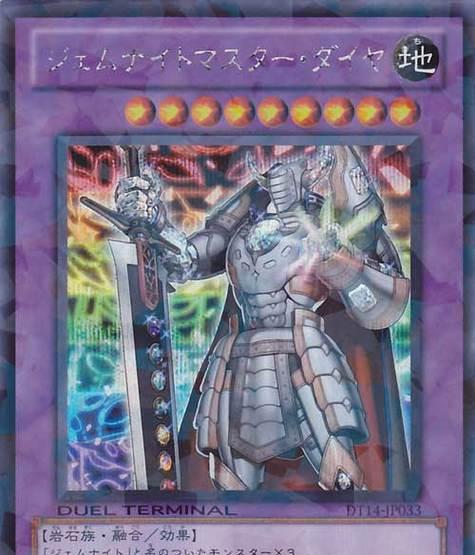 宝石骑士手游攻略（探索无尽的宝石骑士世界，战胜强大的敌人）