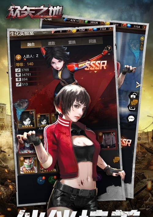 《争议之地手游攻略大揭秘》（掌握攻略，成为争议之地的王者）