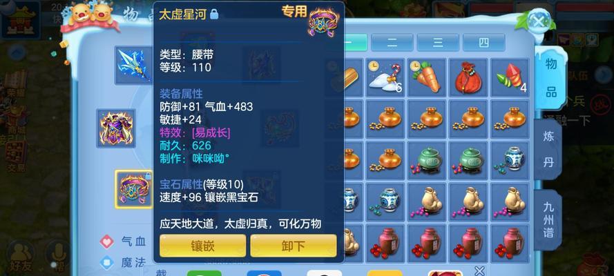 手游神武2狮驼岭攻略（揭秘狮驼岭最强攻略技巧，让你游刃有余！）