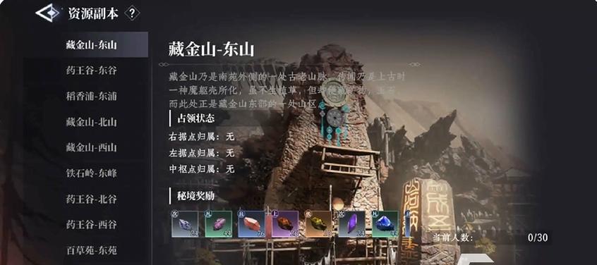 《副本手游攻略技巧大全》（成为顶级玩家的关键技巧）