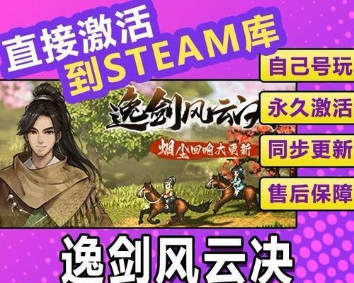 刀剑江湖单机版手游攻略（一起探索武侠世界，成为顶级剑客吧！）