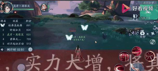 《以笑傲江湖手游大电影攻略》（无双剑术破解江湖难题，成为顶级大侠）