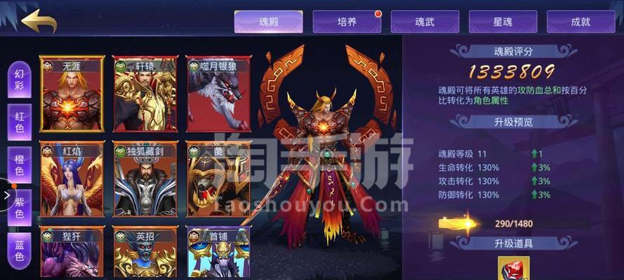 手游神兽传说攻略（成为神话传说的主角，勇闯神兽传说的冒险之旅！）