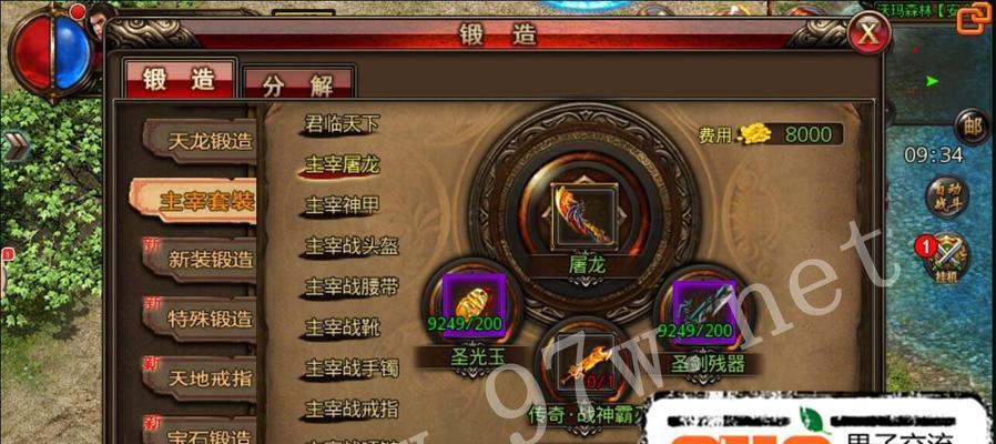 沙巴克传奇攻略（全面指南助你在手游沙巴克传奇中取得胜利，掌握关键攻略策略！）