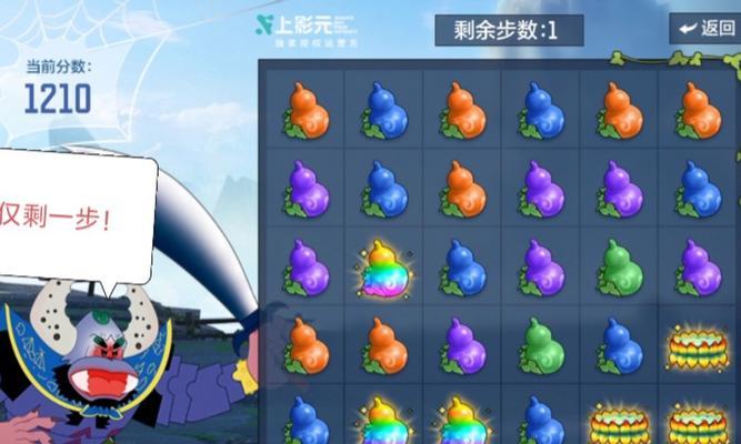 《葫芦娃手游打怪攻略》（成为最强的葫芦娃，征服所有怪物！）