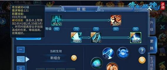 倩女幽魂手游副本攻略（揭秘倩女幽魂手游副本出处，帮你打通每一关）