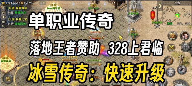 探索未知世界的声音冒险攻略（揭秘声音冒险手游的奇妙之旅）