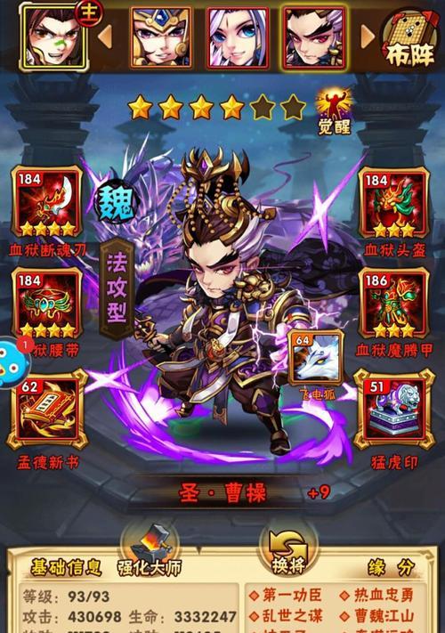 三国战纪2手游（成为无敌霸主的关键是什么？）