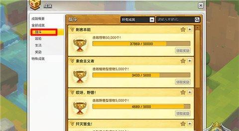 冒险岛手游一键升级攻略（一键升级攻略帮你轻松冲级，提升战力，探索更广阔的冒险世界）