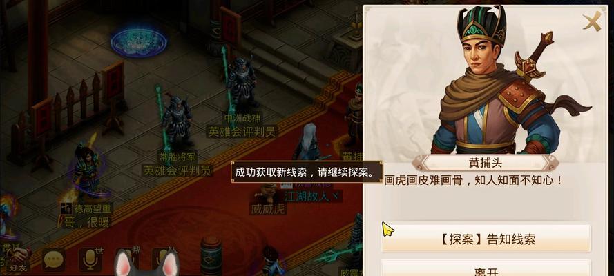 《问道手游69攻略大全》（完美攻略让你游刃有余，玩转问道手游69！）