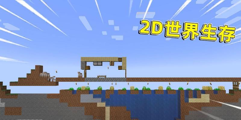打造温馨小屋的攻略秘籍（让你的世界更加温暖舒适！）