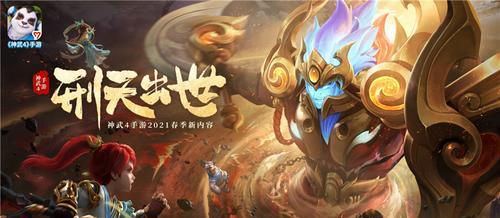 《神武手游4战戒攻略》（征服战戒、提升实力、稳定胜利！（）
