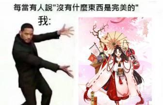 阴阳师手游第二十一章攻略（探索无尽的梦境，揭示其背后的秘密）