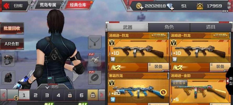 王者荣耀手游枪战技巧攻略（成为王者，掌握枪战的绝技！）