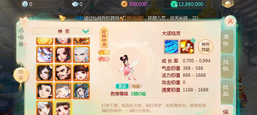 《攻略全解析！最新好玩的回合制手游》（深入剖析最新回合制手游的攻略技巧，助你成为顶尖玩家）