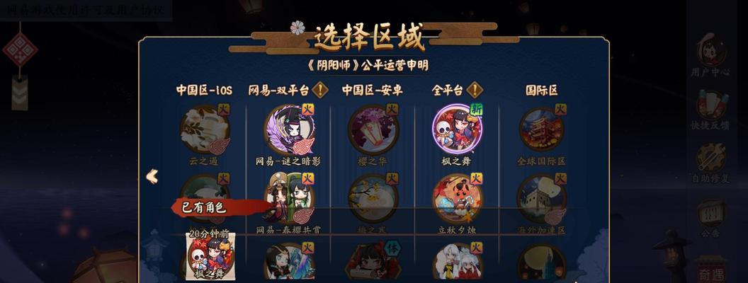 梦幻手游拜师攻略（跟随攻略，快速提升实力，征战梦幻世界！）