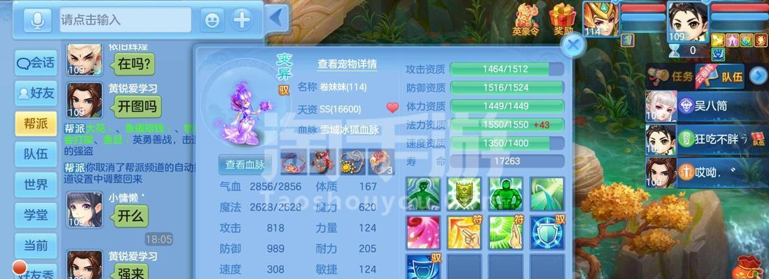 蚩尤仙兽攻略（探索无尽神秘，成就至高荣耀！）