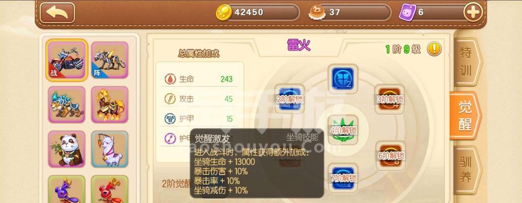 手游弹弹堂祭坛攻略（解锁技巧、提升实力，成为最强玩家！）