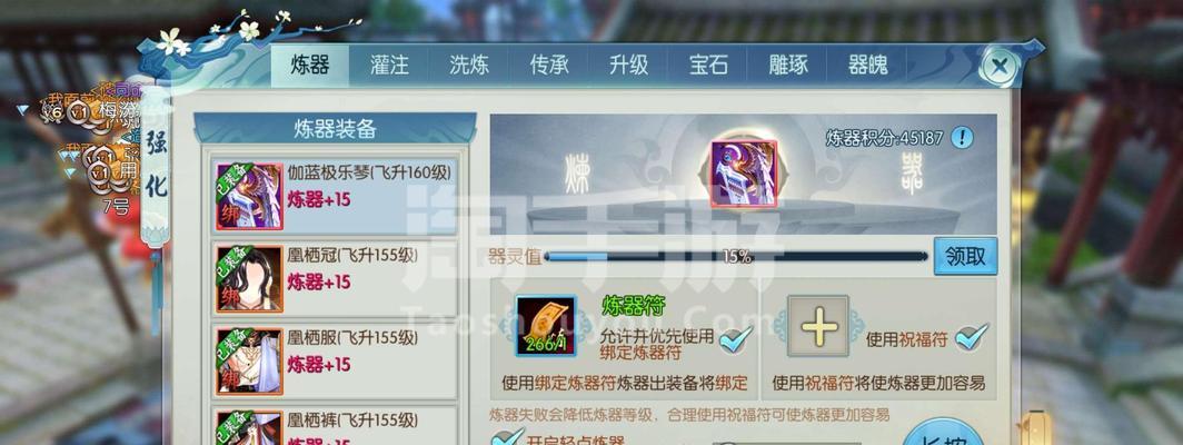 《诛仙手游帮战换线技巧攻略》（挑战极限，打破阻碍！提升帮派战斗力的关键）