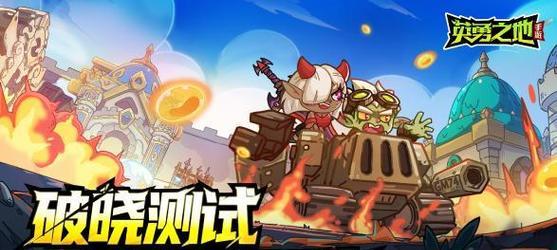 《破晓情缘手游攻略》（游戏技巧、角色解析、剧情攻略一网打尽！）