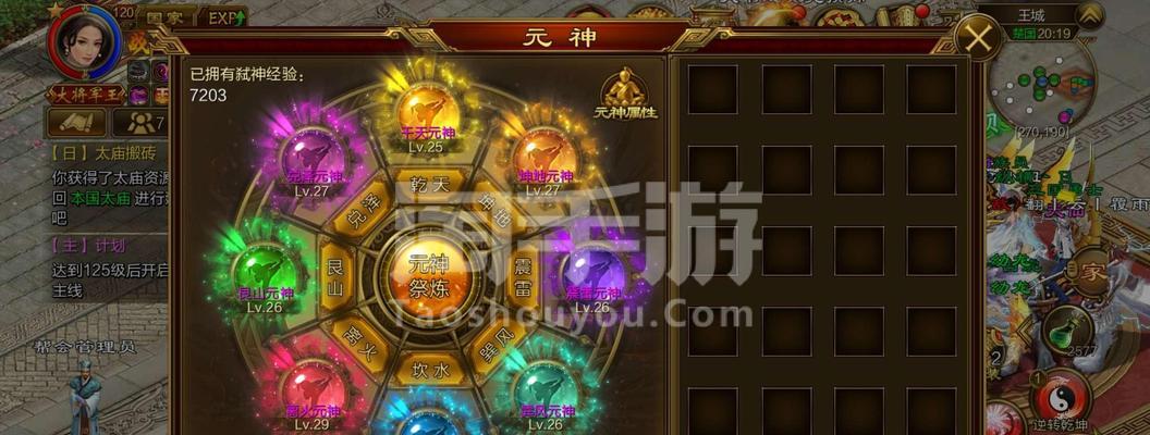 无尽征途攻略（征战手游世界的关键诀窍和技巧，助你成为无尽征途王者！）