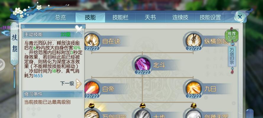 诛仙手游惊喜奖励攻略（突破技巧与策略助你轻松获取惊喜奖励）