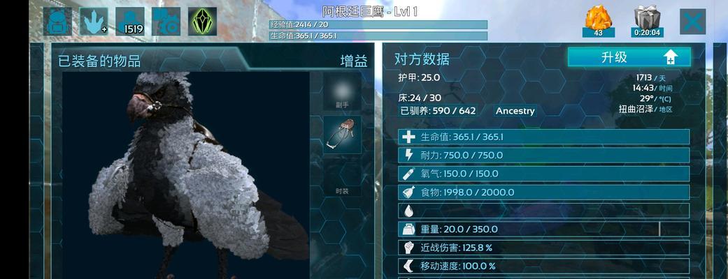 方舟手游农作物种植攻略（从零开始，助力你成为种植大师）
