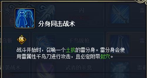 《火影OL手游花灯解谜攻略》（解密技巧、关卡攻略、秘籍推荐）