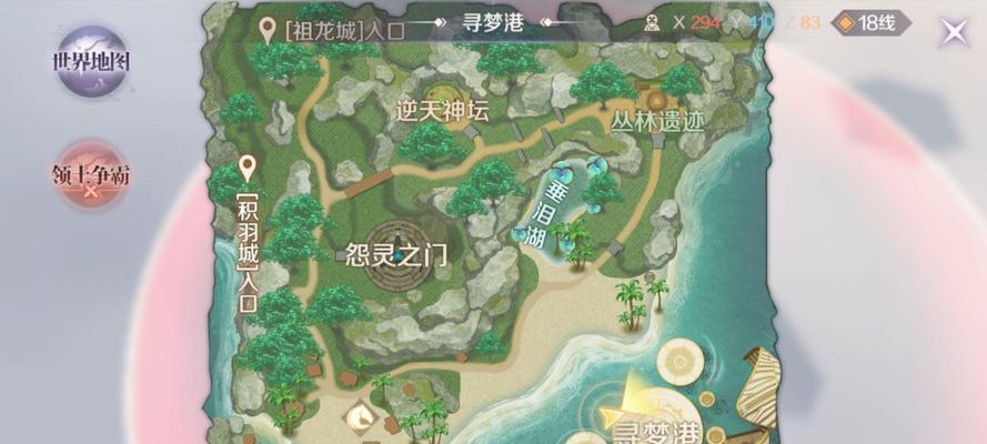 完美世界手游混沌加点攻略（掌握关键点，混沌加点不再迷茫，快速提升战斗能力！）