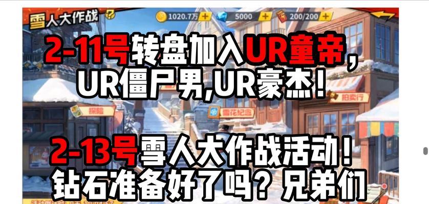 《攻略一拳超人手游，成为顶级英雄》（用"游戏王手游"带你领略一拳超人的世界）