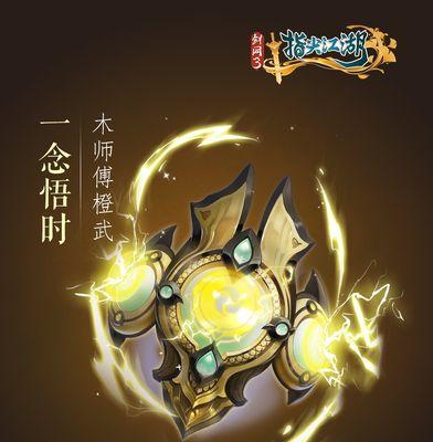 指尖江湖手游王者武器攻略（解锁秘籍，成为王者！）