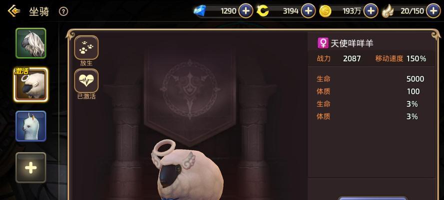 以龙之谷手游夺宝攻略（玩家必看！掌握关键技巧，轻松夺宝大奖！）