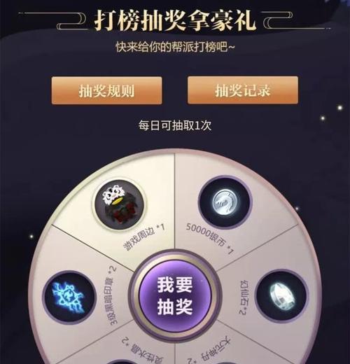 完美世界手游烹饪配方攻略（探秘烹饪技巧，味蕾的奇妙体验）