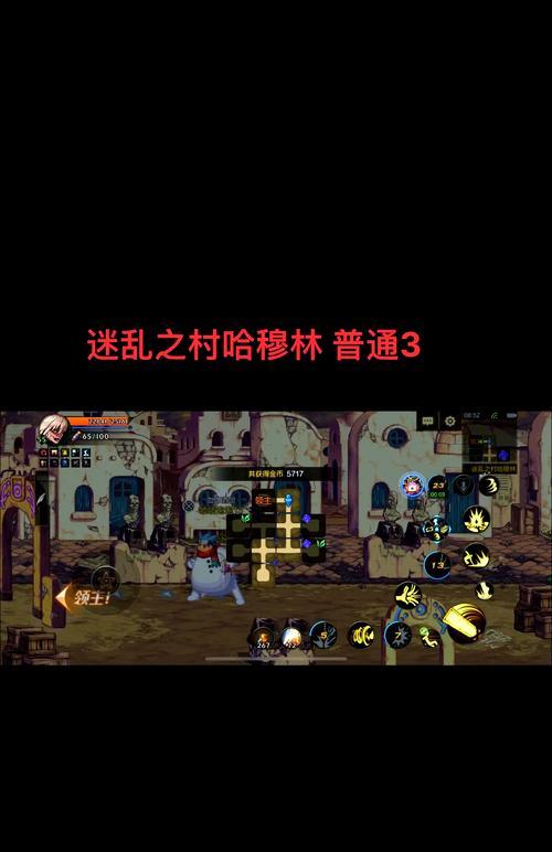 《DNF手游搬砖摸金攻略大揭秘》（成就快人一步，轻松赚取财富！）